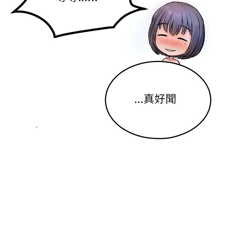 超美味人妻x4第11話
