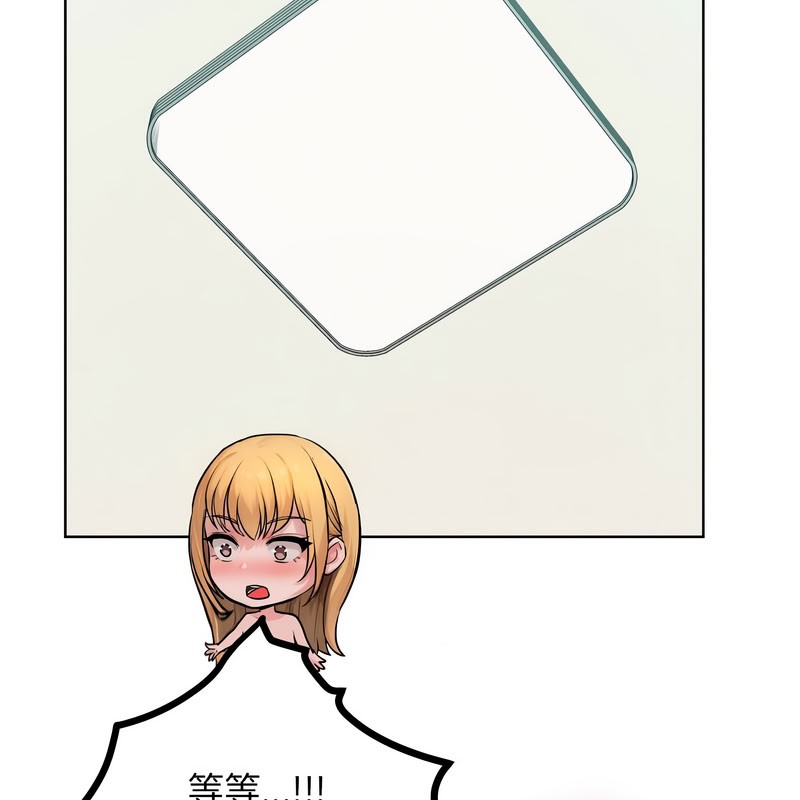 超美味人妻x4第11话