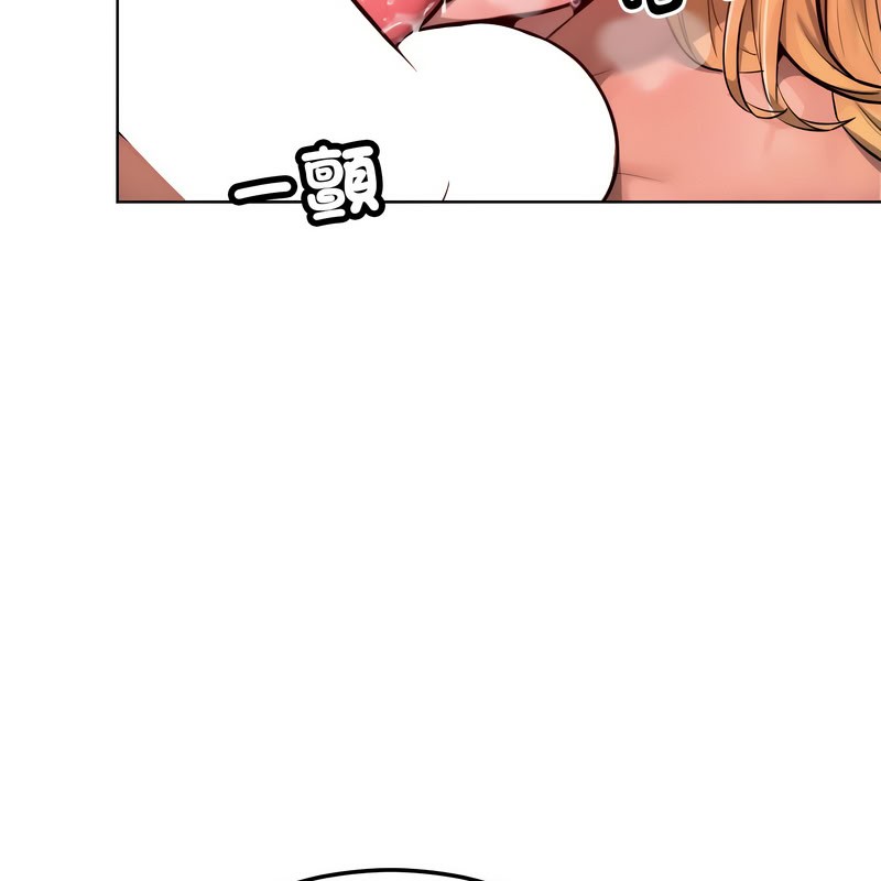 超美味人妻x4第11话