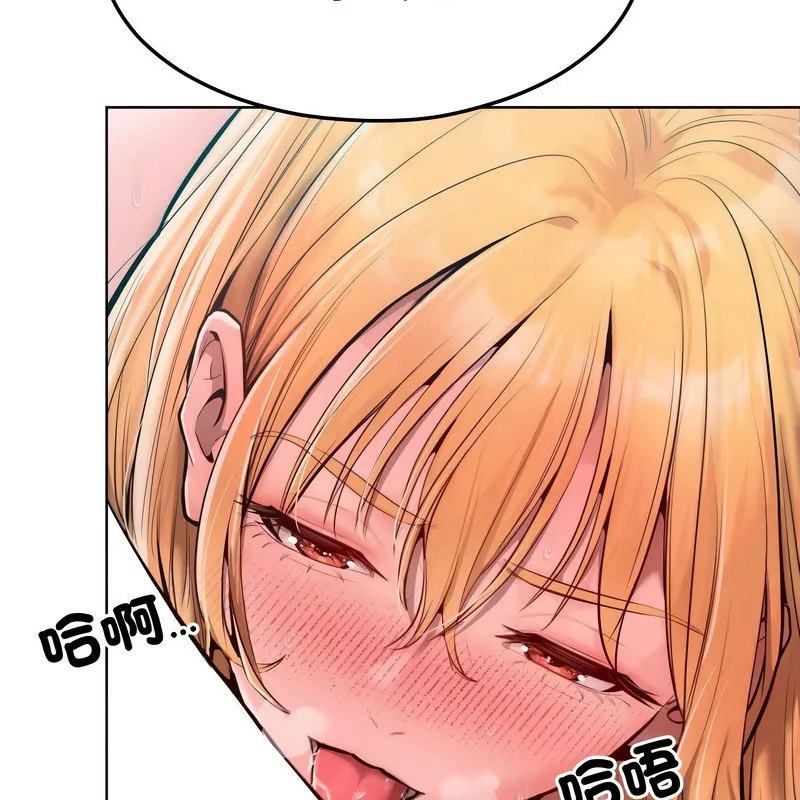 超美味人妻x4第11話