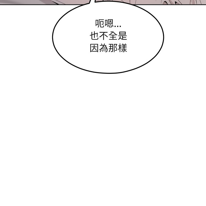 超美味人妻x4第11话