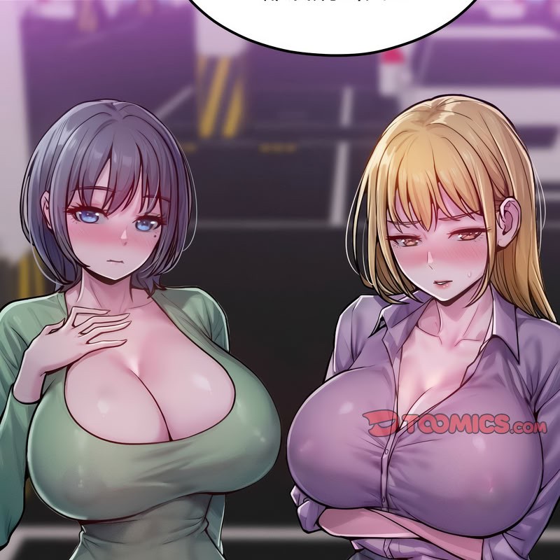 超美味人妻x4第11话