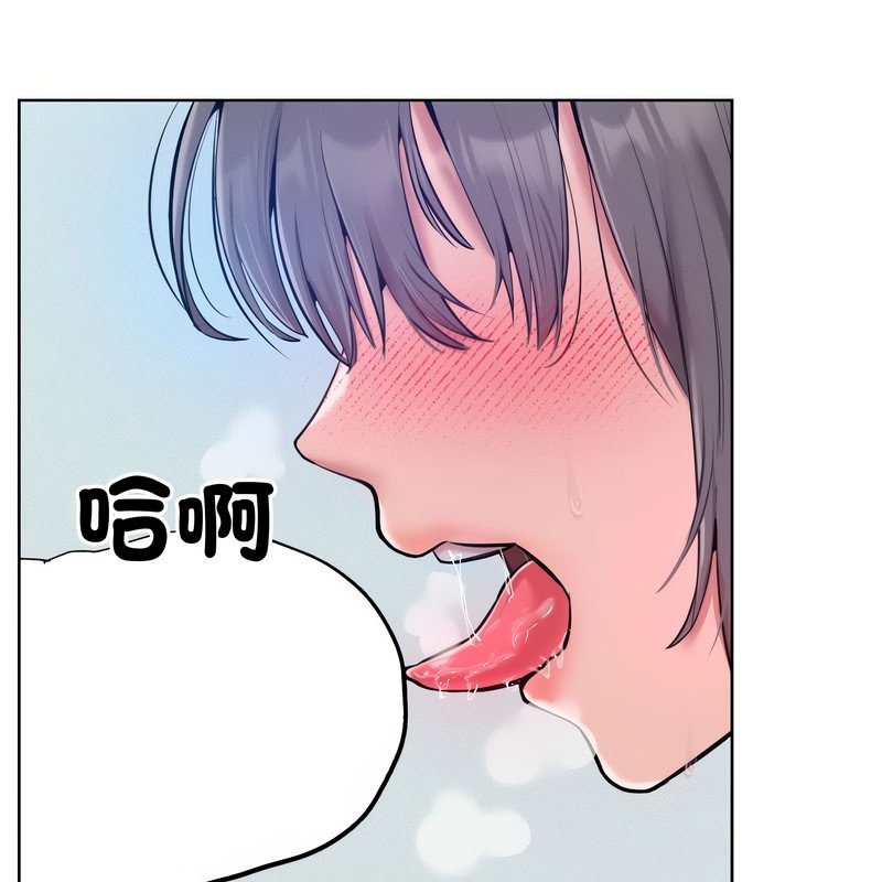 超美味人妻x4第11话