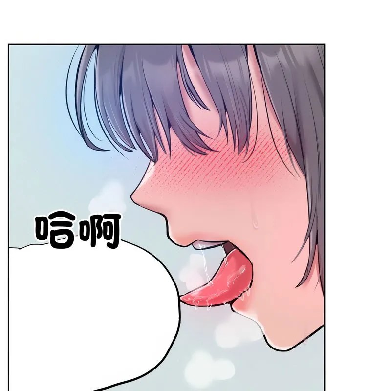 超美味人妻x4第11話