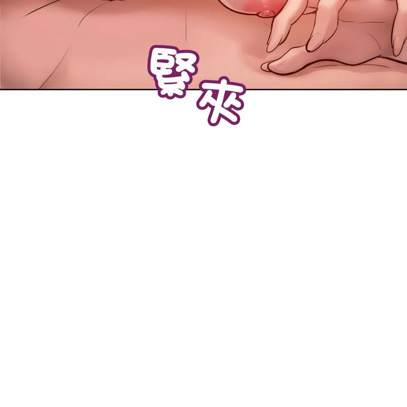 超美味人妻x4第11話