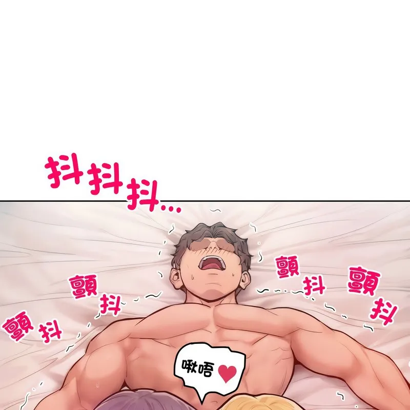 超美味人妻x4-第11话 - 图片 53