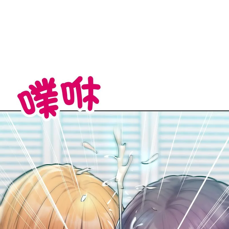 超美味人妻x4第11話