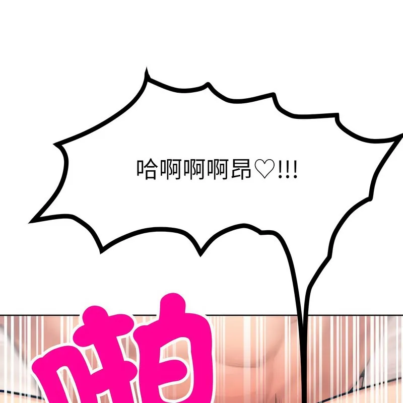 超美味人妻x4-第11话 - 图片 64