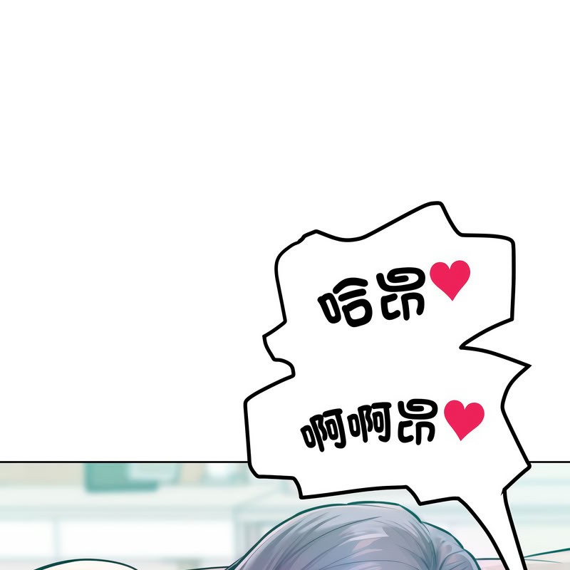 超美味人妻x4第11话