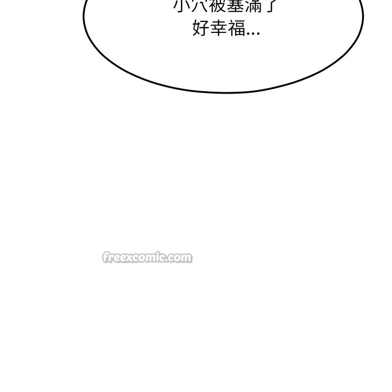 超美味人妻x4第11话