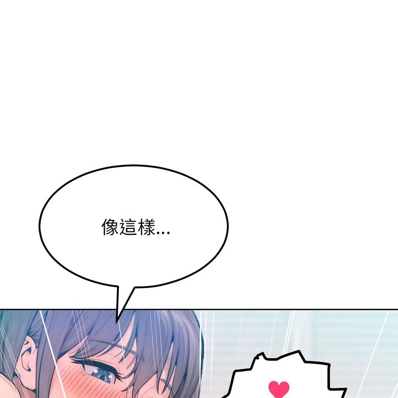 超美味人妻x4第11話