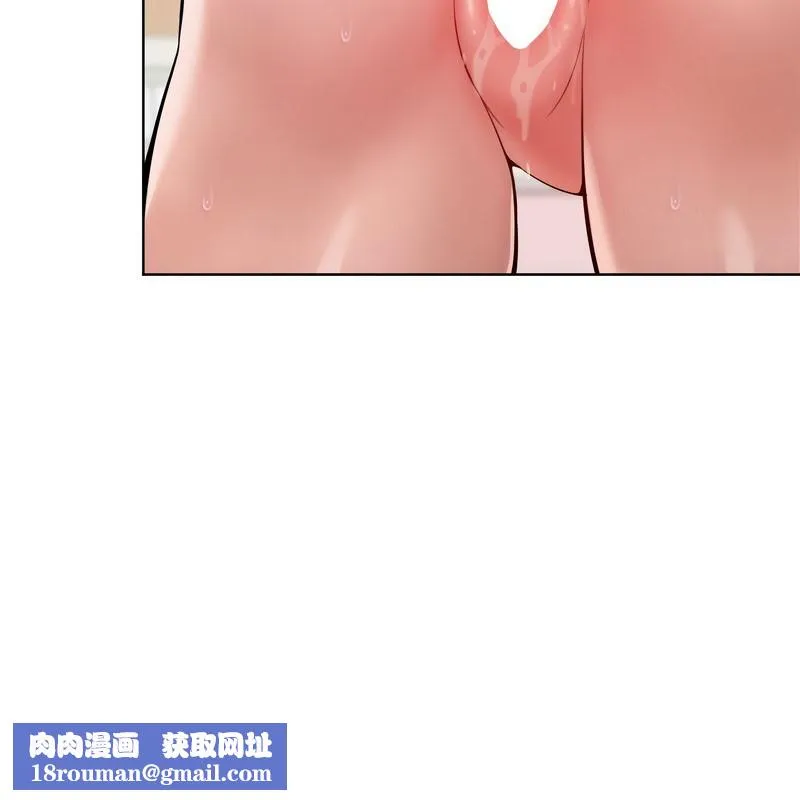超美味人妻x4-第11话 - 图片 106