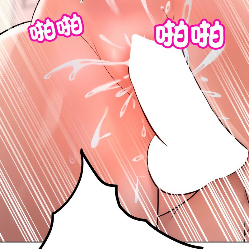 超美味人妻x4第11话