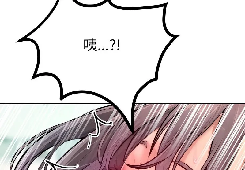 超美味人妻x4第11話