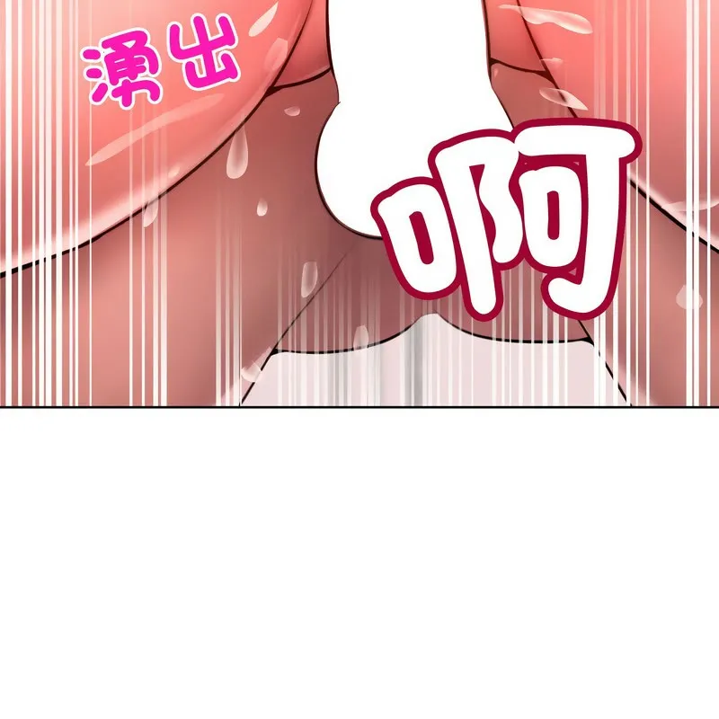 超美味人妻x4第11話