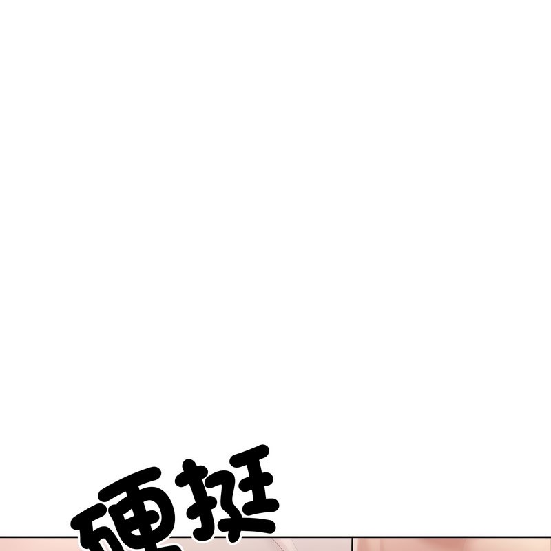 超美味人妻x4第11话