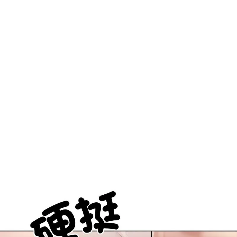 超美味人妻x4第11話