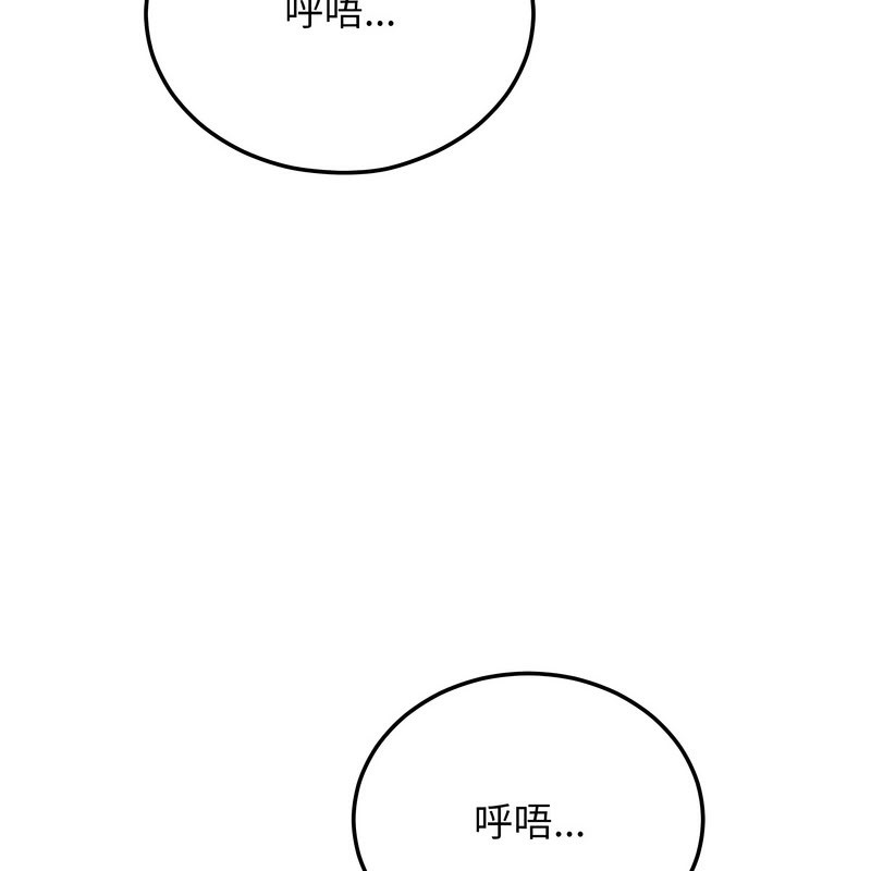 超美味人妻x4第11话