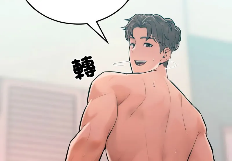 超美味人妻x4-第11话 - 图片 164