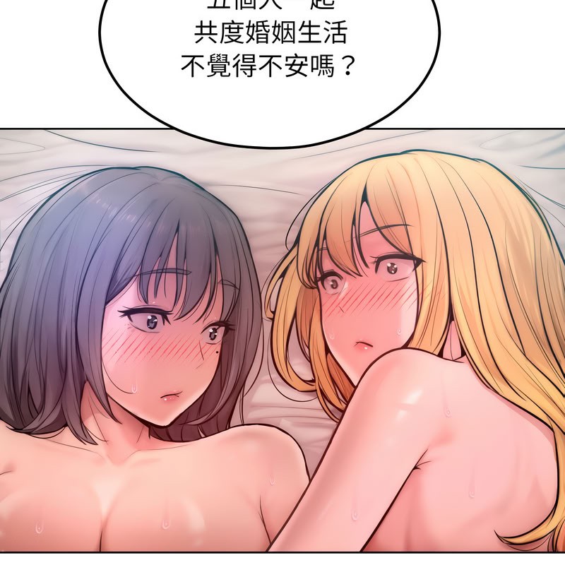 超美味人妻x4第11话