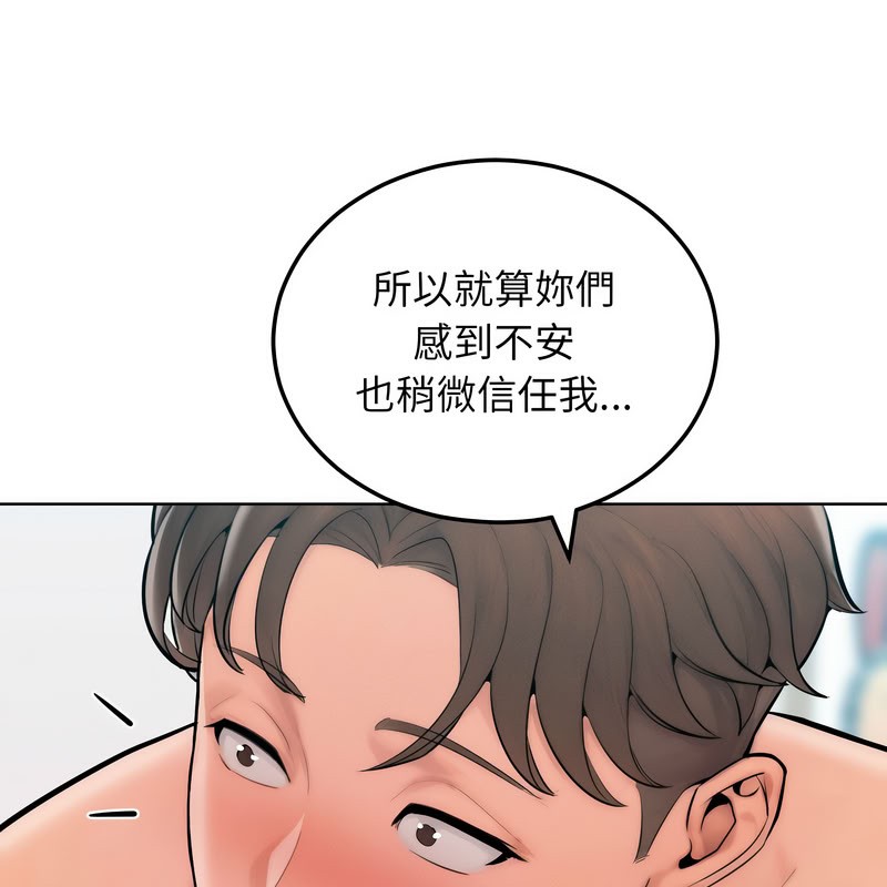 超美味人妻x4第11话