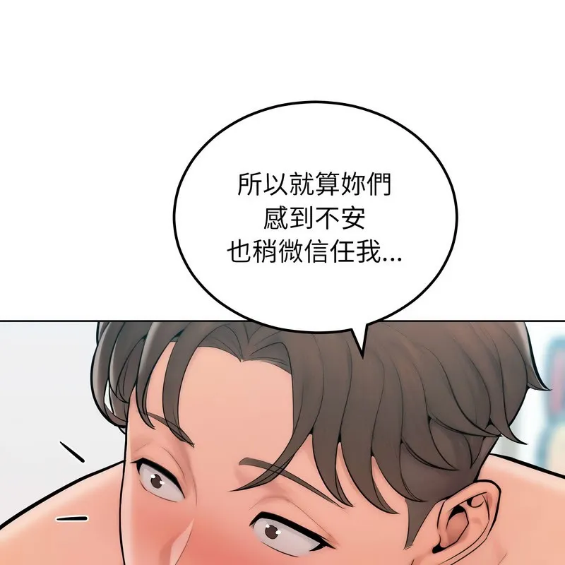 超美味人妻x4第11話