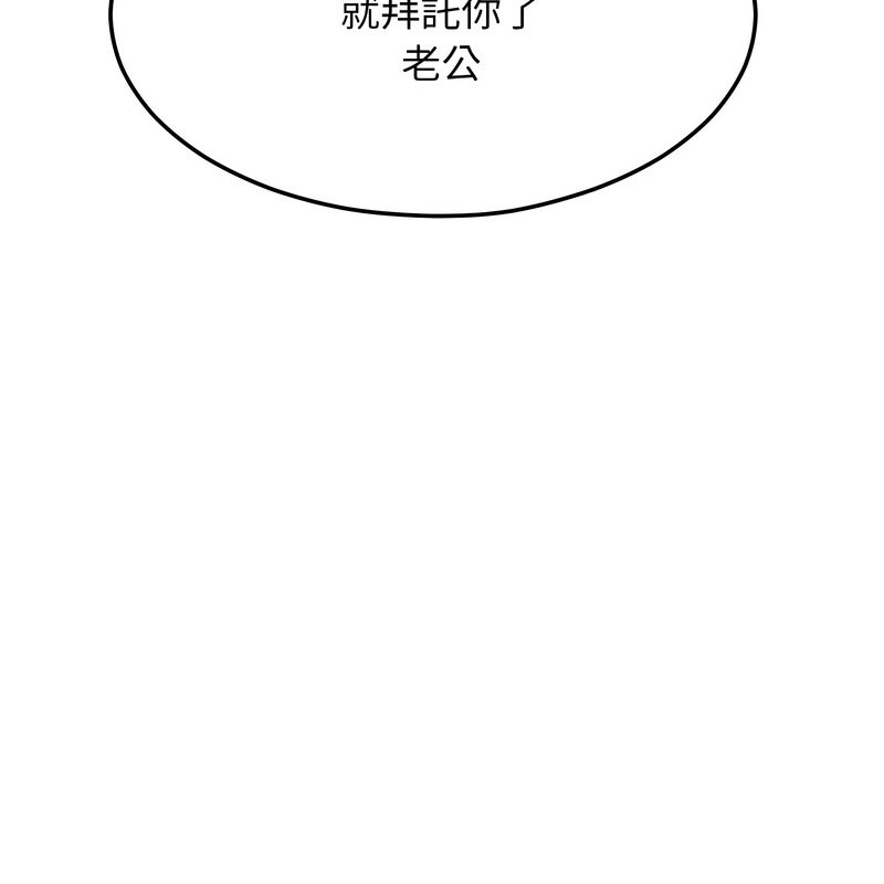 超美味人妻x4第11话