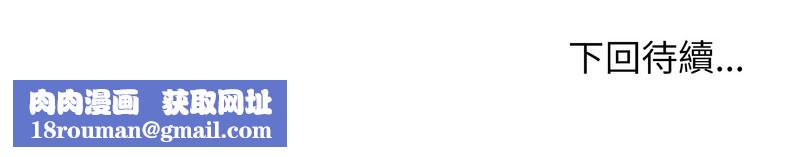 超美味人妻x4第11话