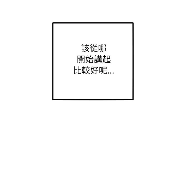 超美味人妻x4最終話