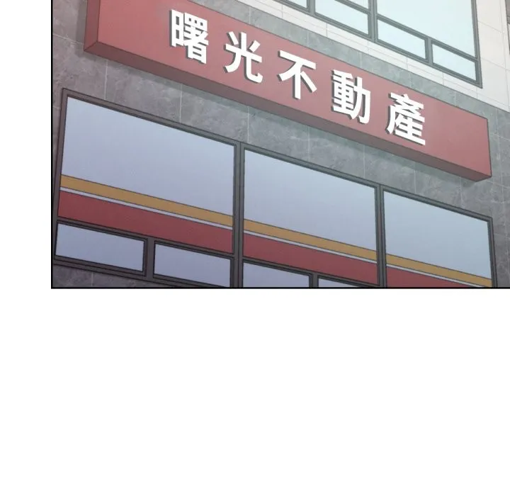 超美味人妻x4最終話
