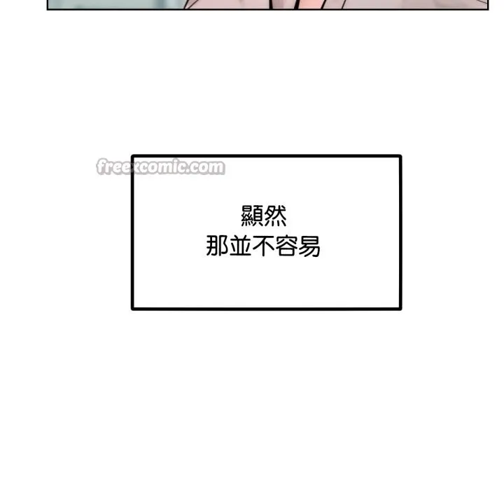 超美味人妻x4-最终话 - 图片 42