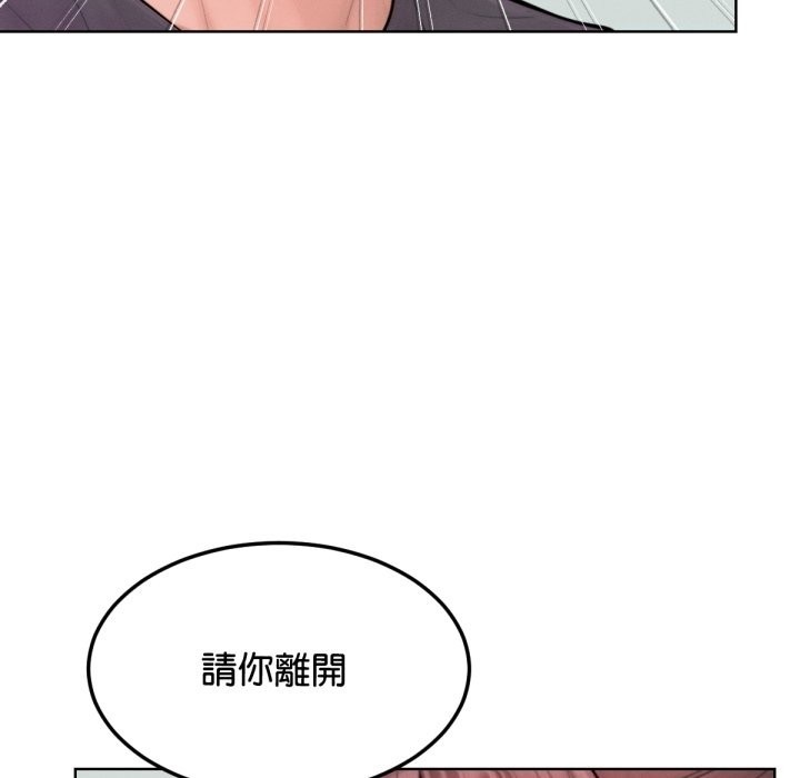 超美味人妻x4最终话