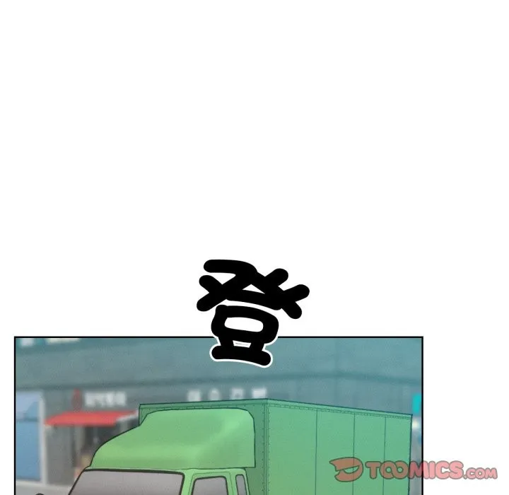 超美味人妻x4-最终话 - 图片 51