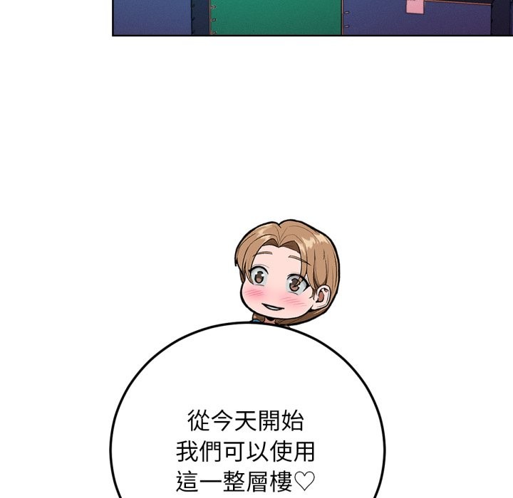 超美味人妻x4最终话