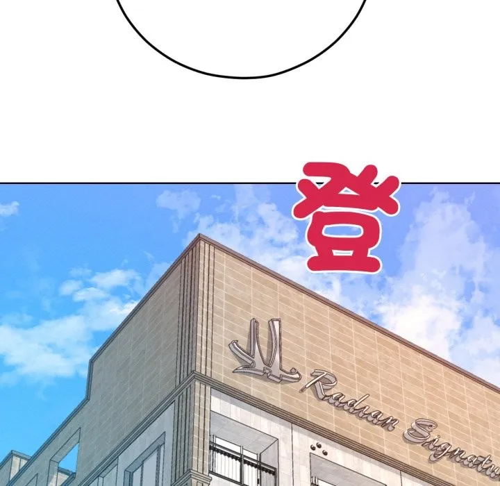 超美味人妻x4最終話