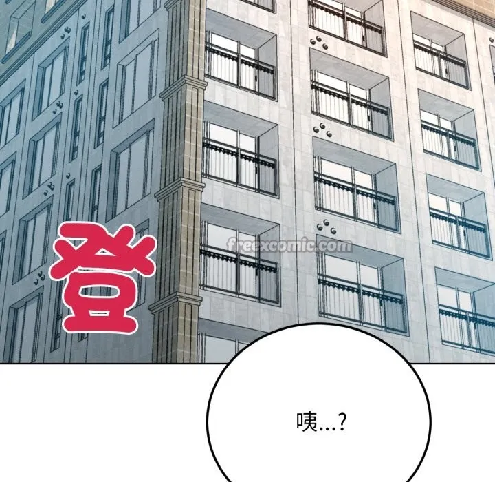 超美味人妻x4-最终话 - 图片 56
