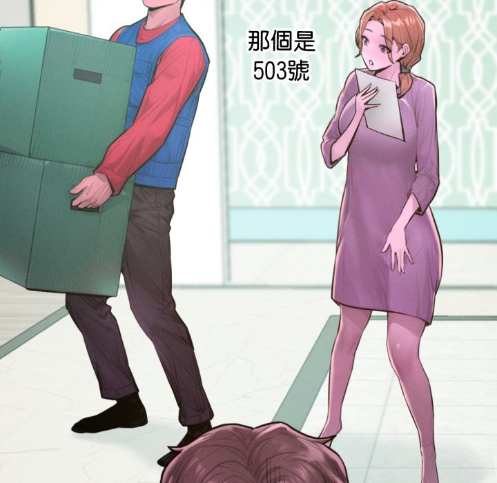 超美味人妻x4最终话