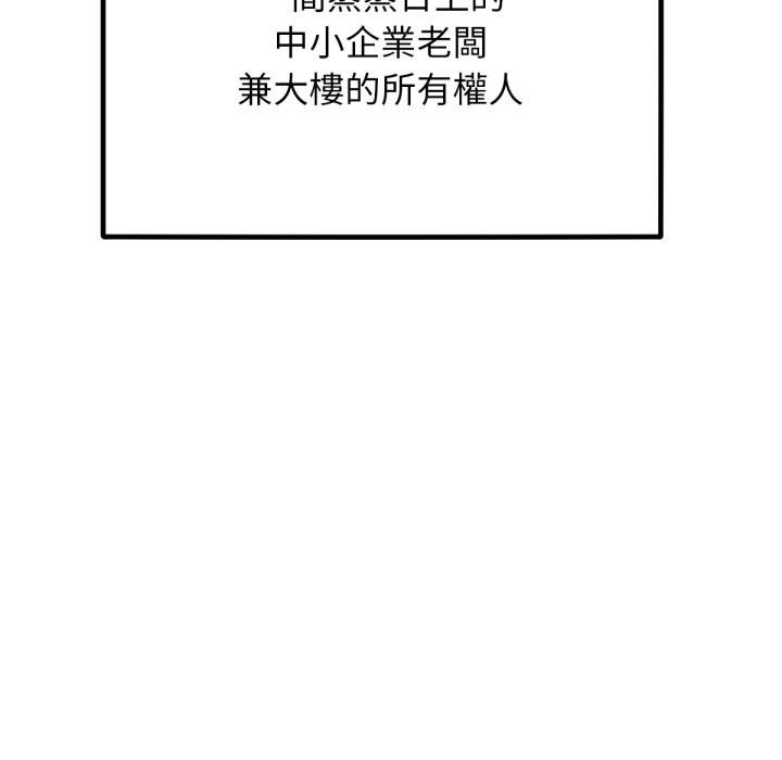 超美味人妻x4最終話