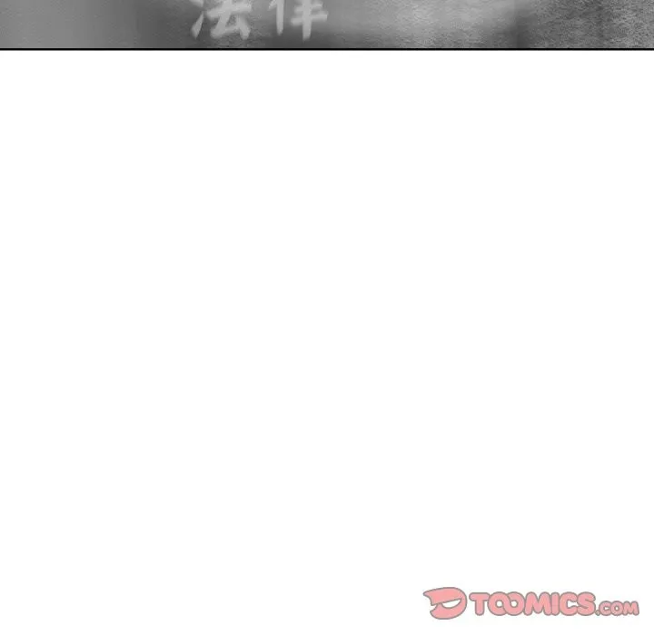 超美味人妻x4-最终话 - 图片 75
