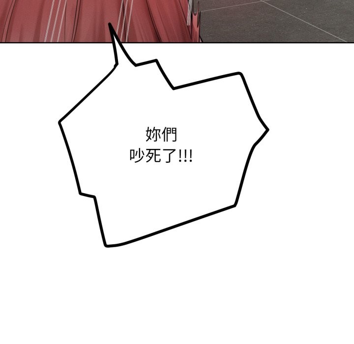 超美味人妻x4最终话