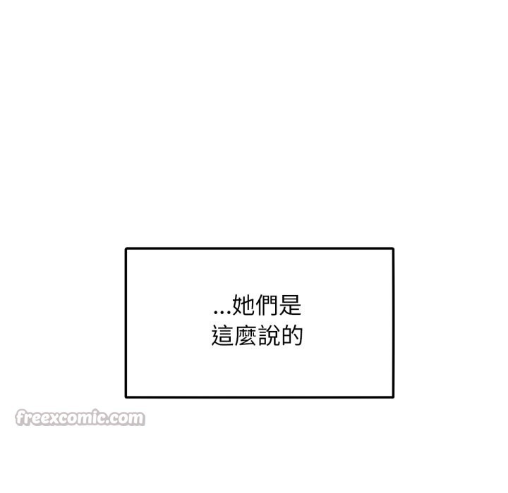 超美味人妻x4最终话