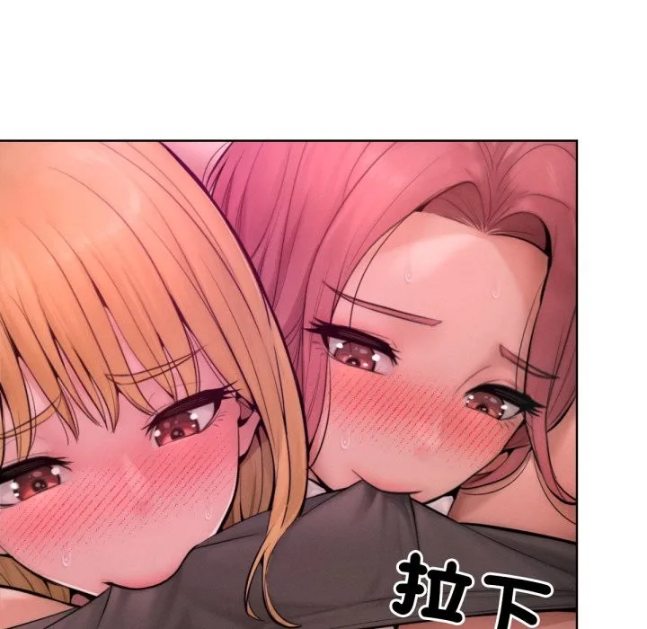 超美味人妻x4-最终话 - 图片 89