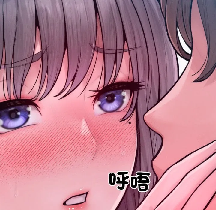 超美味人妻x4最終話