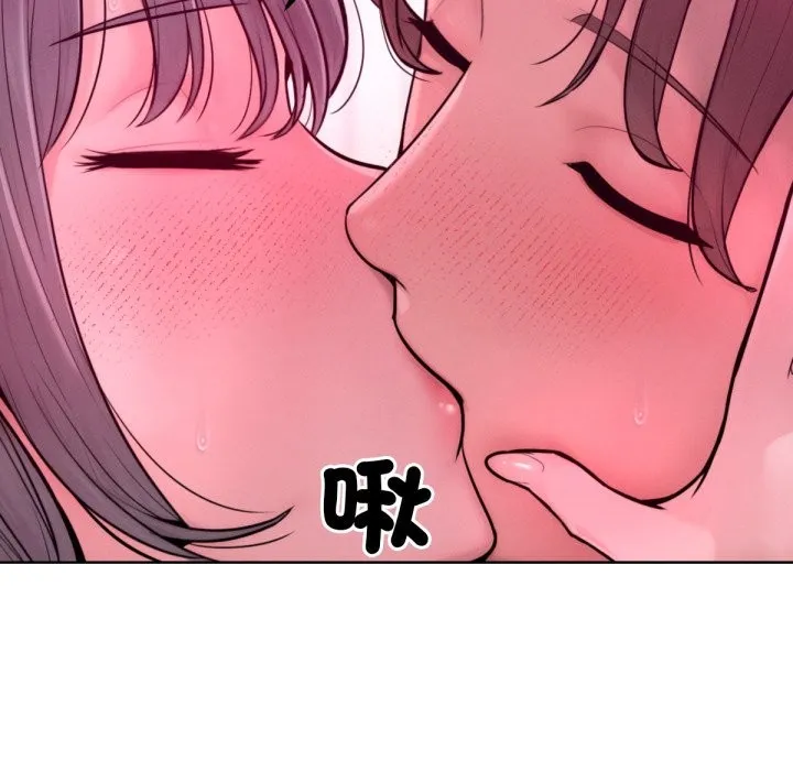 超美味人妻x4-最终话 - 图片 100