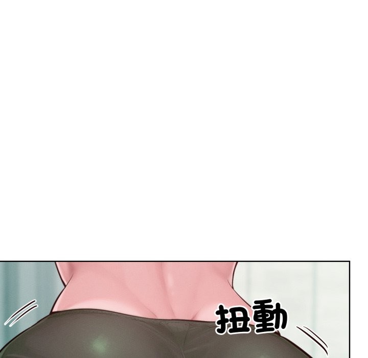 超美味人妻x4最終話