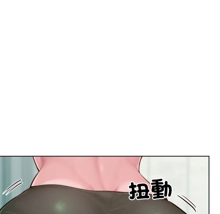 超美味人妻x4最終話