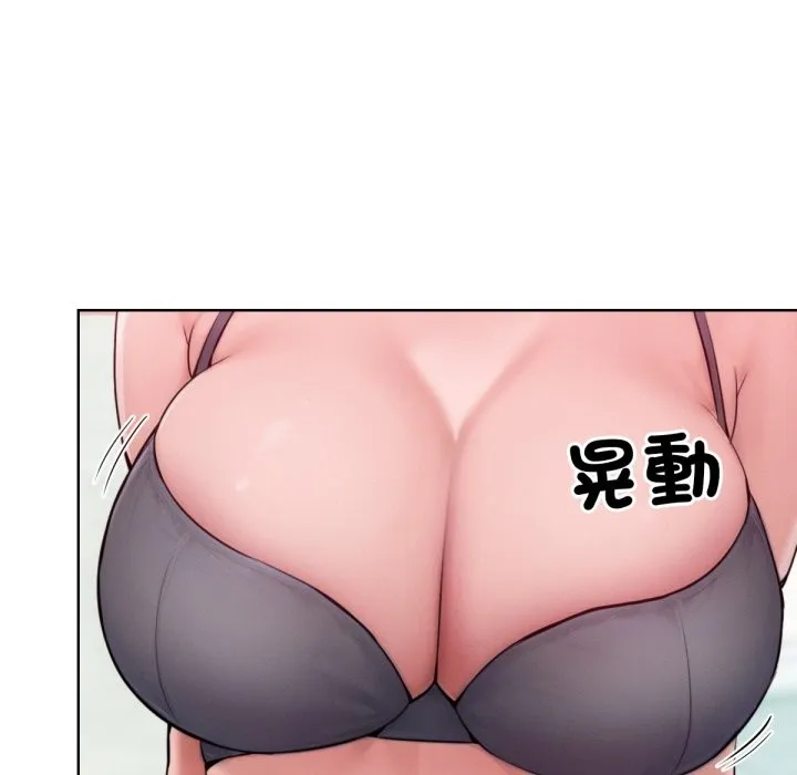 超美味人妻x4最終話