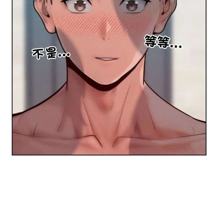 超美味人妻x4最終話