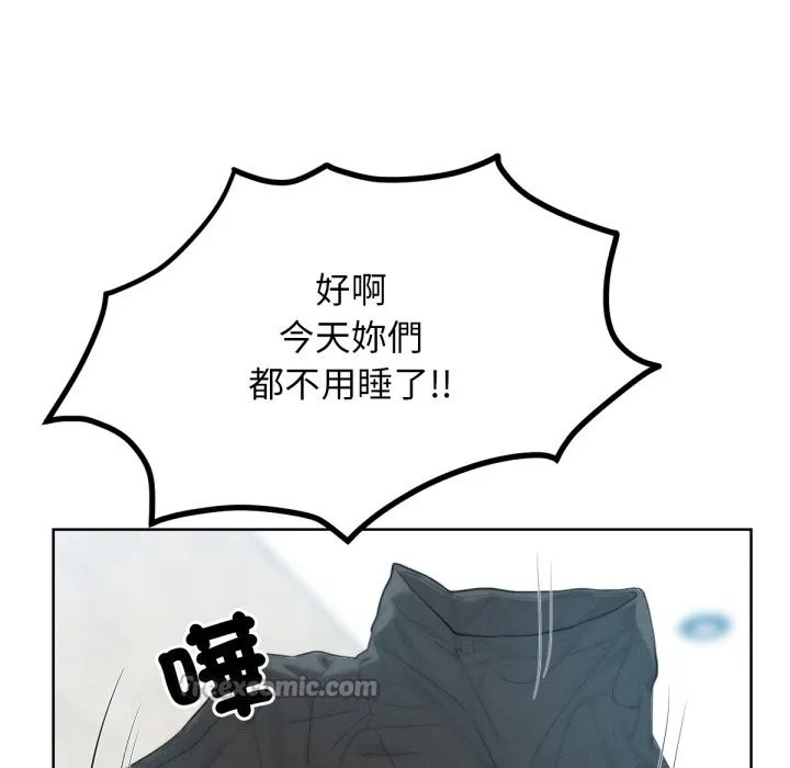 超美味人妻x4-最终话 - 图片 168