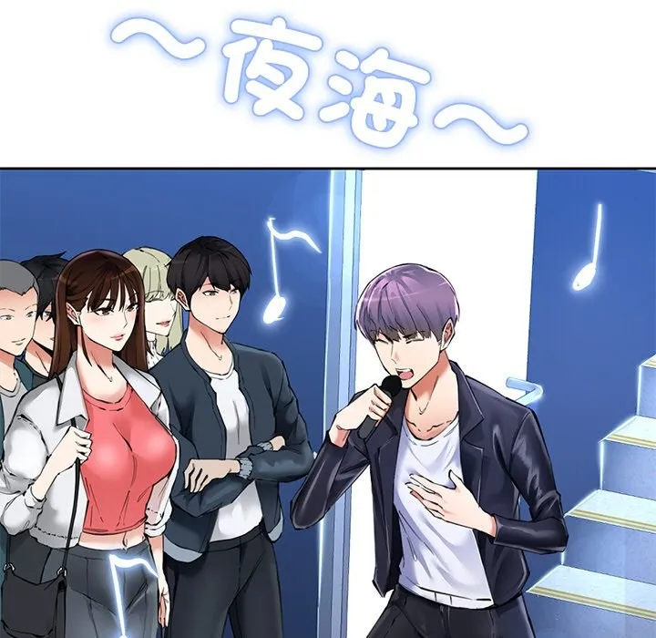 女子宿舍日记-第1话 - 图片 11